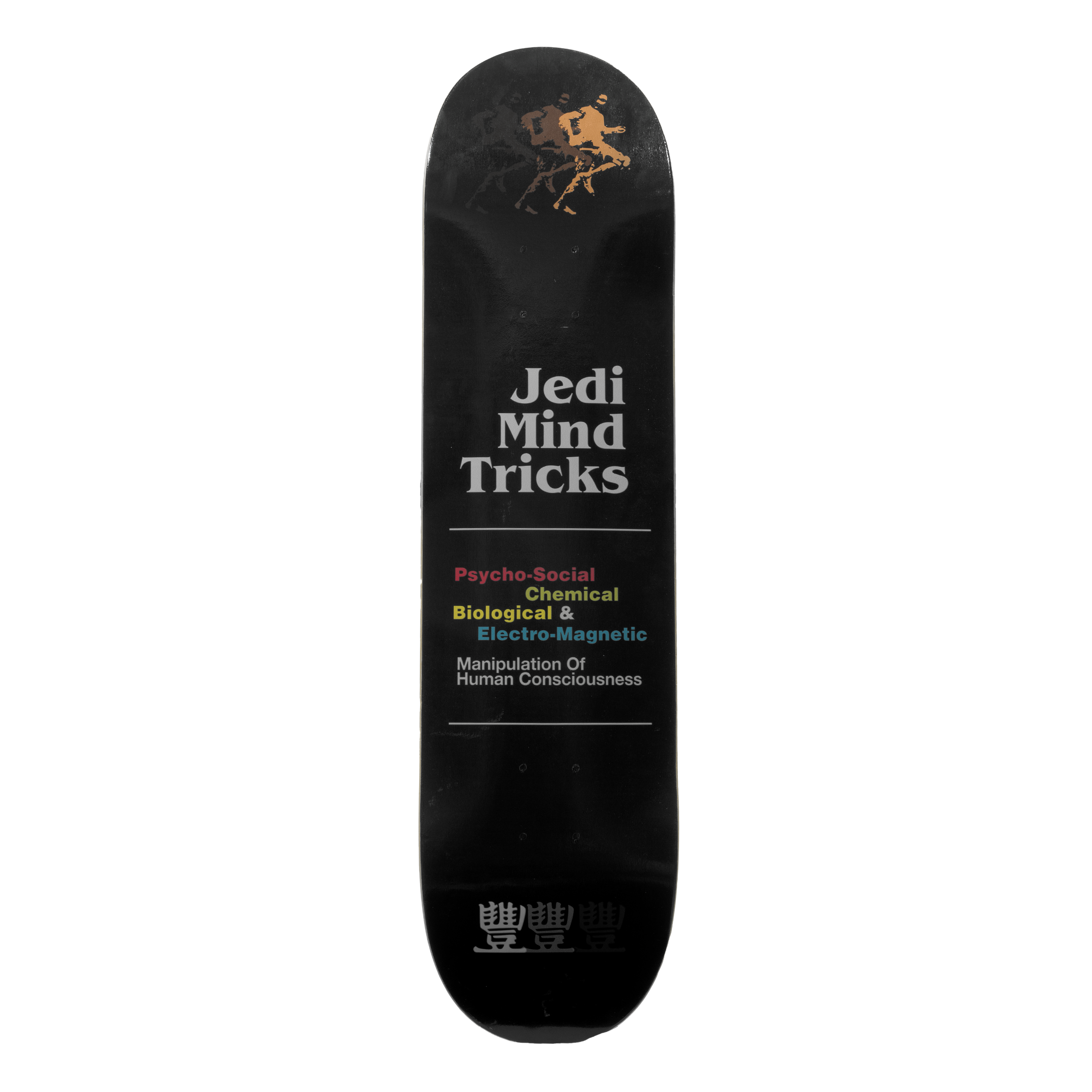 Jedi Mind Tricks - Psycho Social VHS Retro - Skate Decks – JMT Store Jedi Mind Tricks - Psycho Social VHS Retro - Skate Decks – JMT Store