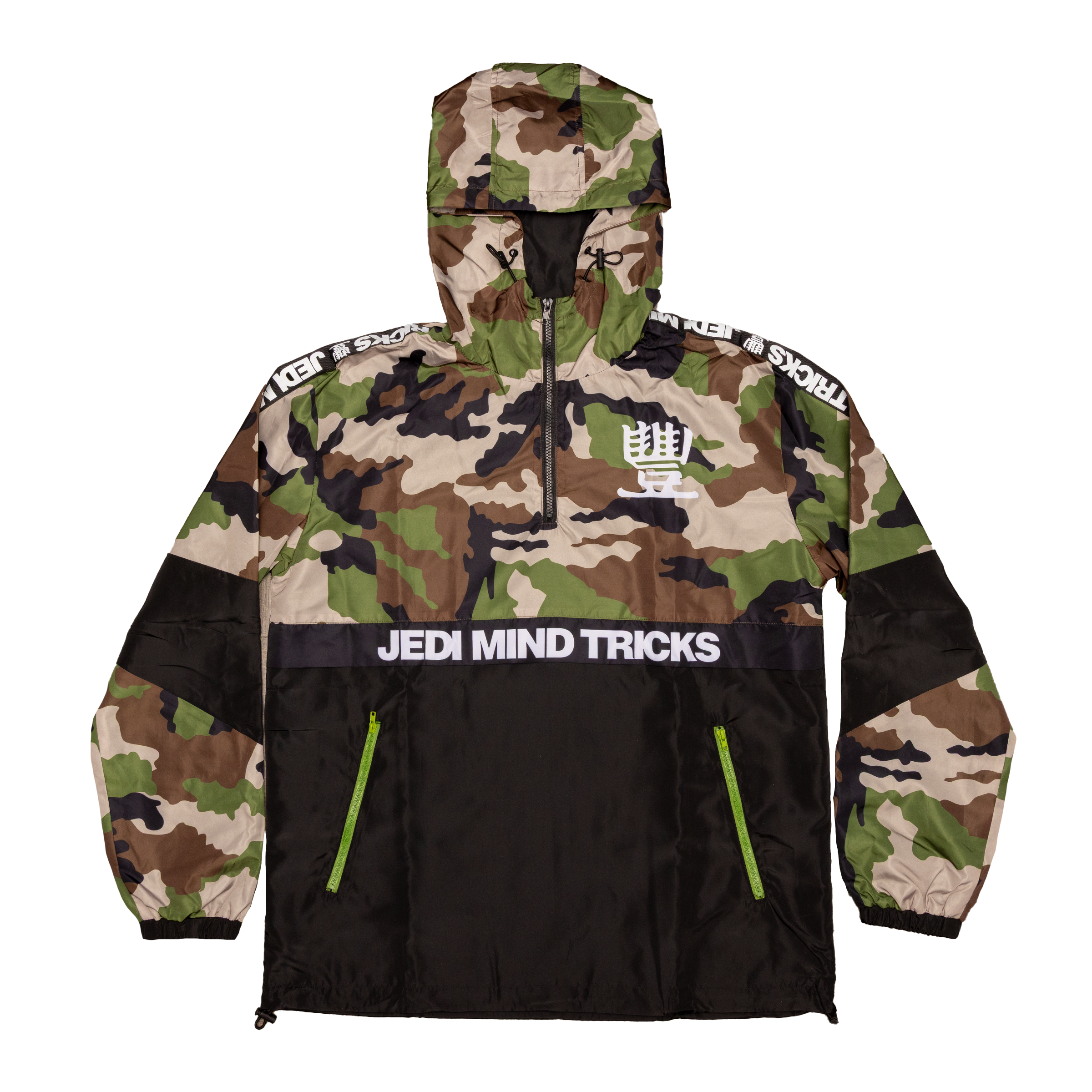 Jedi Mind Tricks - Camouflage Half Zip GSM Pullover Jacket – JMT Store