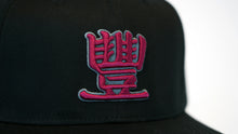Load image into Gallery viewer, JMT - Custom Black/Maroon/Grey - Snapback Hat
