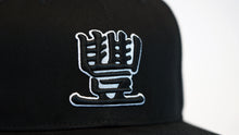 Load image into Gallery viewer, JMT - Custom Black - Snapback Hat
