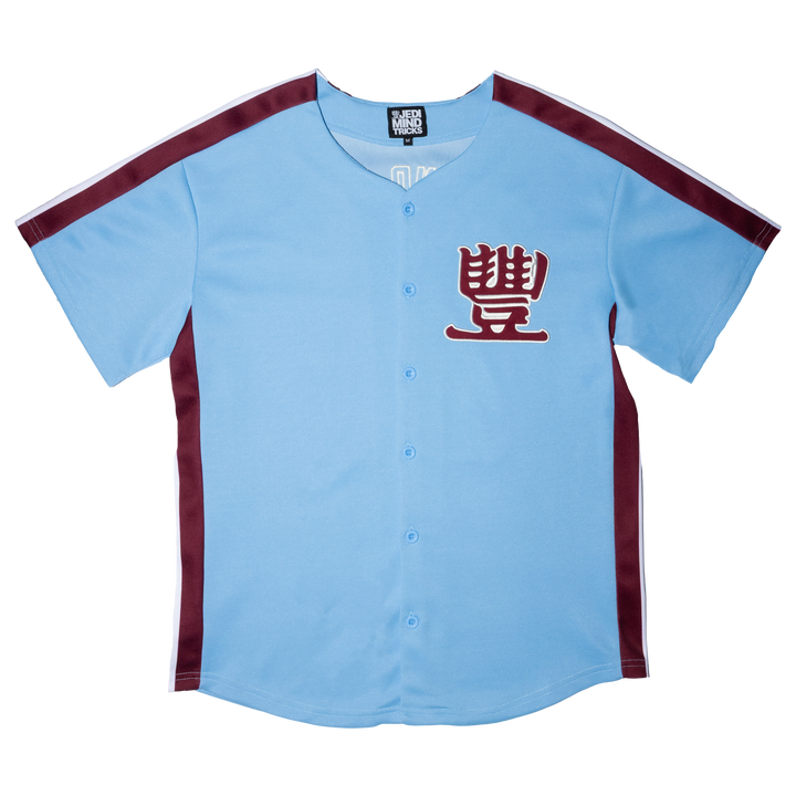 Jedi Mind Tricks - Retro Baseball Jersey - Powder Blue