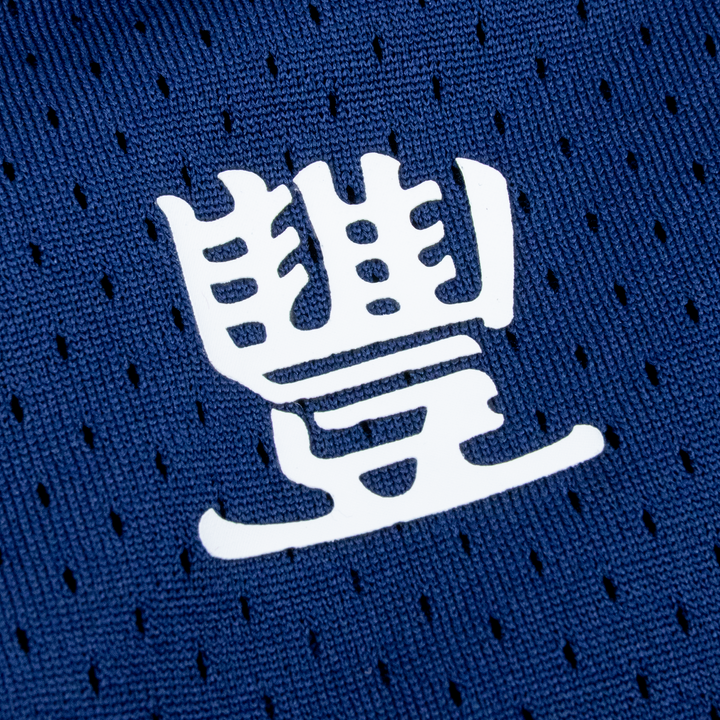 Jedi Mind Tricks - Dream Team Basketball Jersey - Navy