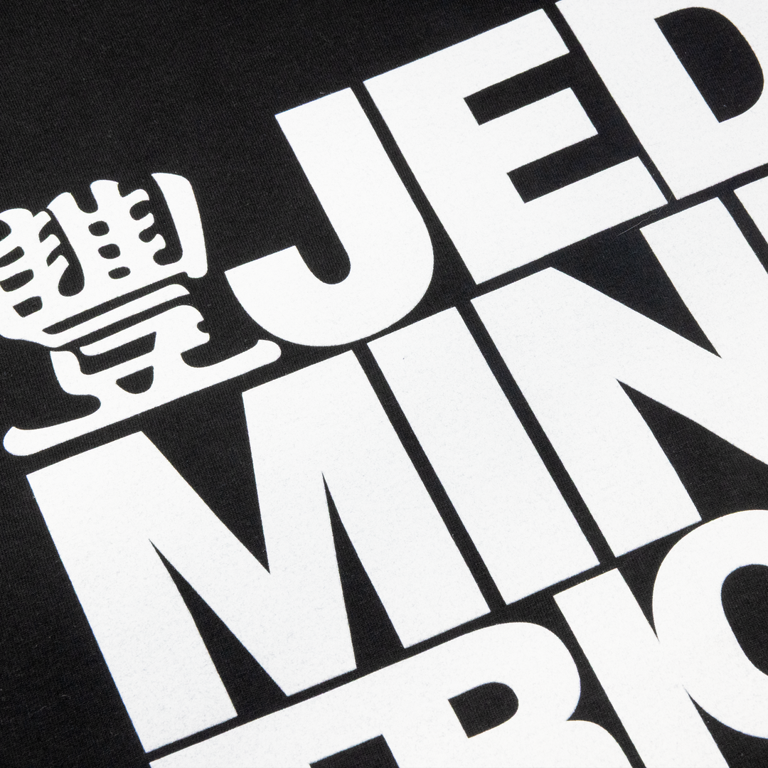 Jedi Mind Tricks  - Stacked Logo - White on Black Tee