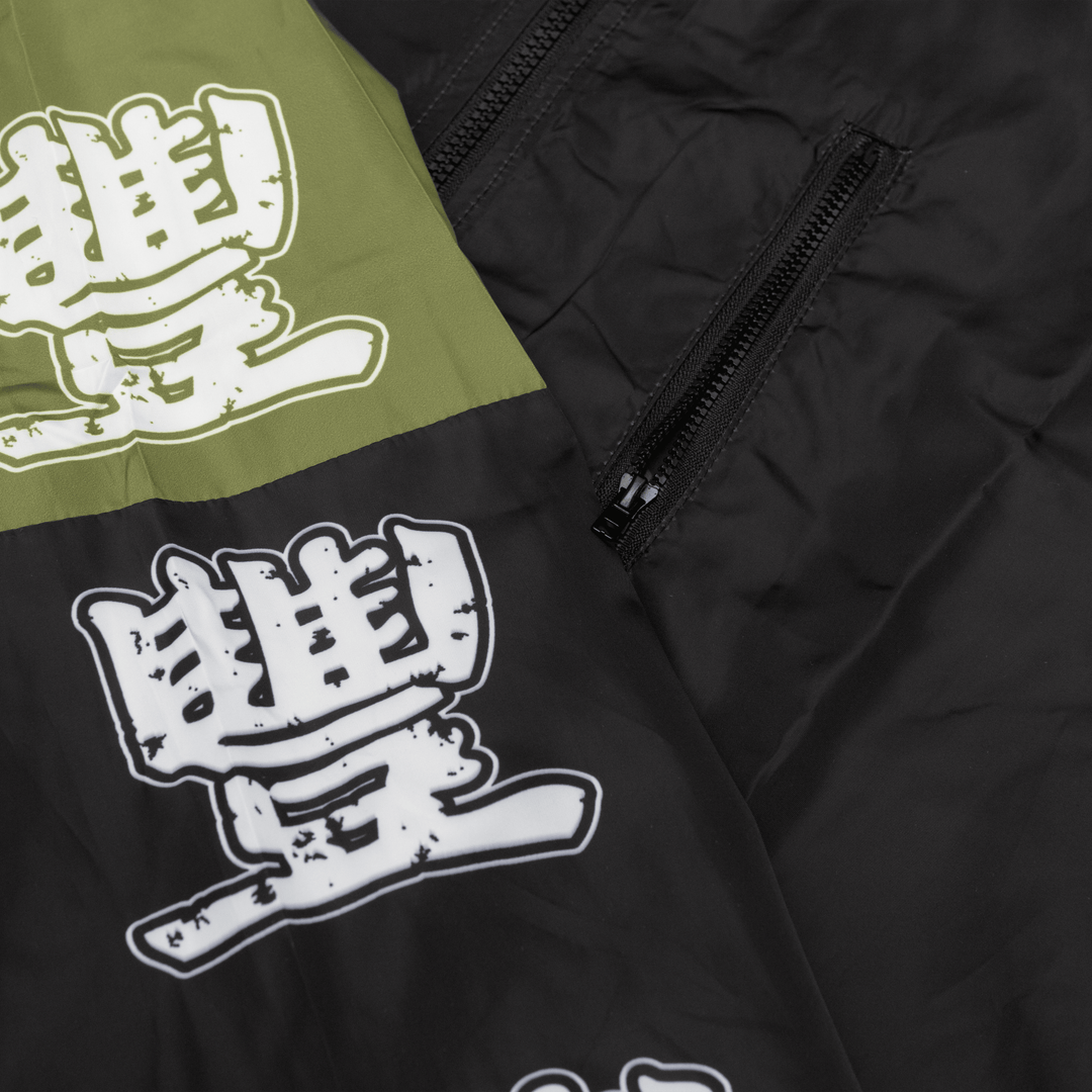 Jedi Mind Tricks - Athletic College Alt. - Black/Army Green/White GSM Full-Zip Jacket