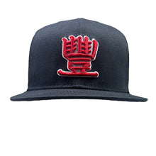 Load image into Gallery viewer, JMT - Custom Red/Black/White - Snapback Hat
